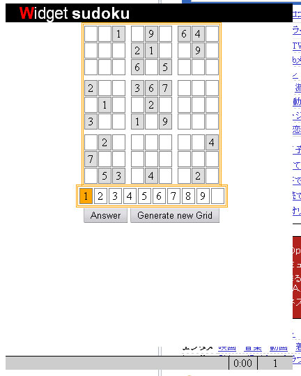 数独のWidget．